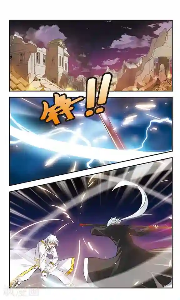 新月帝国第35话 背叛