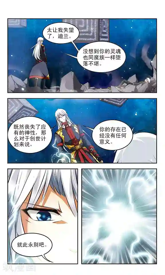 富婆口述玩弄鸭子第39话 调和