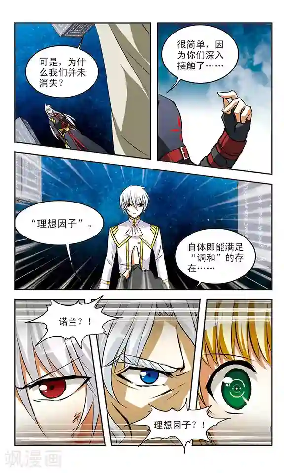 富婆口述玩弄鸭子第39话 调和