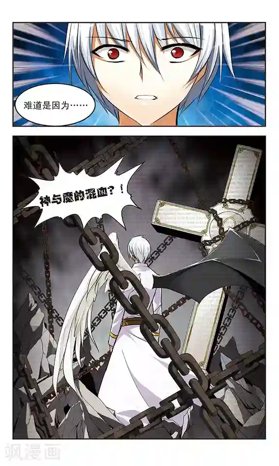 富婆口述玩弄鸭子第39话 调和