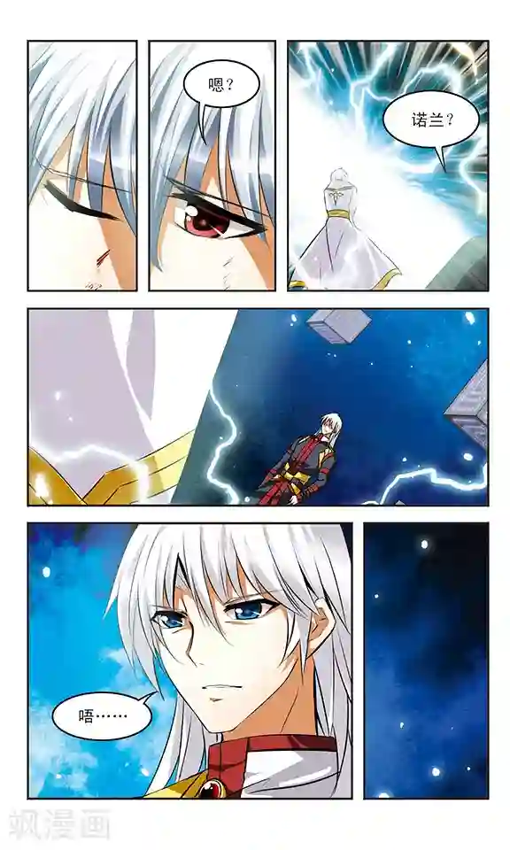 富婆口述玩弄鸭子第39话 调和