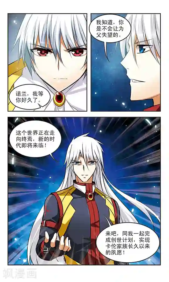 富婆口述玩弄鸭子第39话 调和