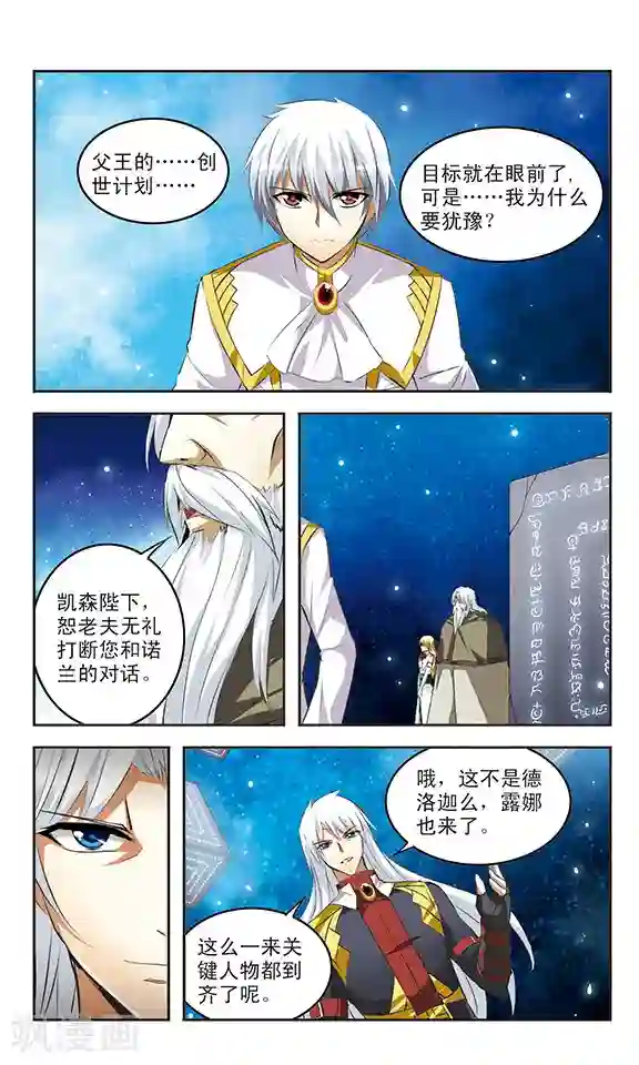 富婆口述玩弄鸭子第39话 调和