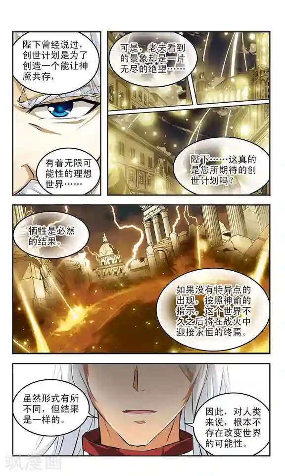 富婆口述玩弄鸭子第39话 调和