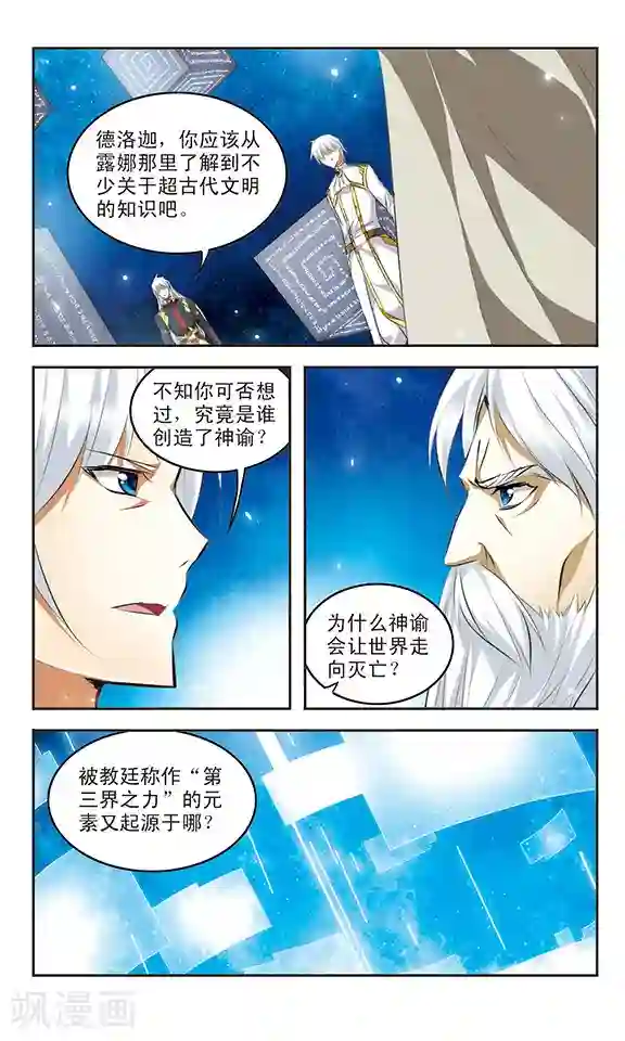 富婆口述玩弄鸭子第39话 调和