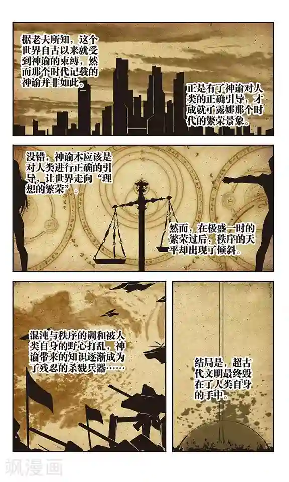 富婆口述玩弄鸭子第39话 调和