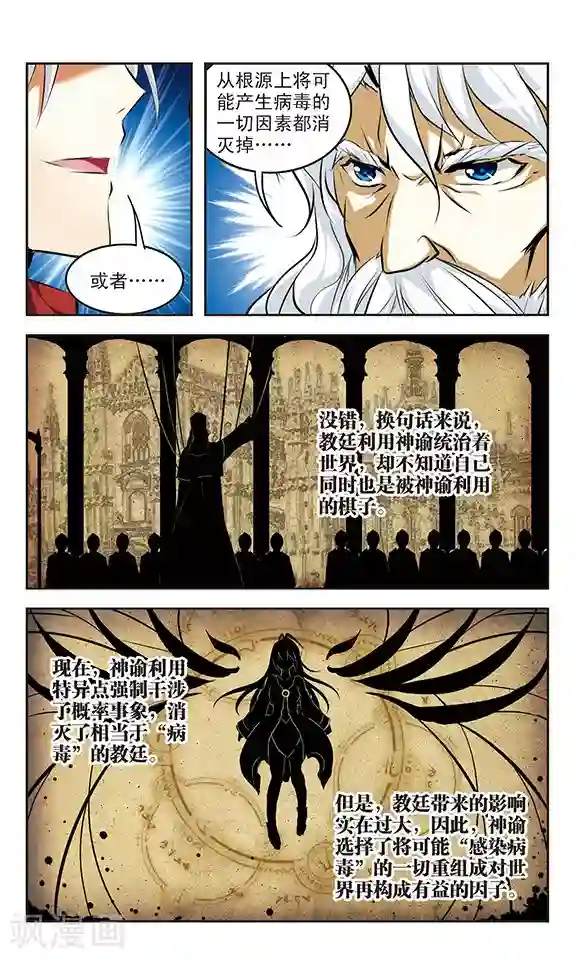 富婆口述玩弄鸭子第39话 调和