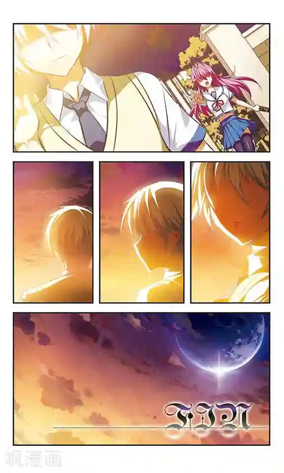 新月帝国最终话 光