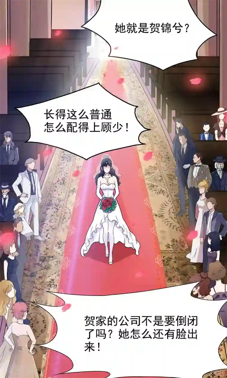 兮兮罗曼史预告