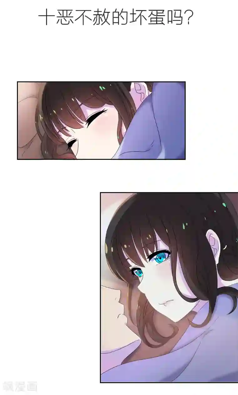 兮兮罗曼史预告