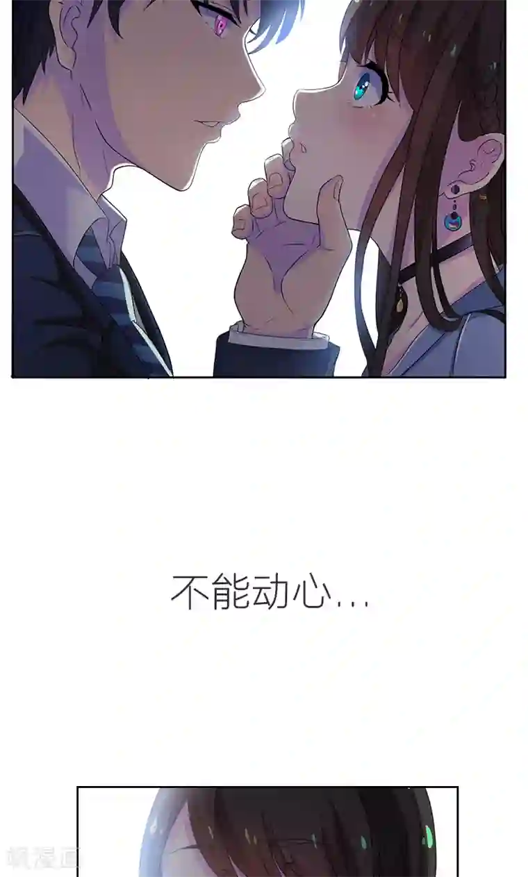 兮兮罗曼史预告