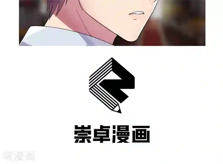 兮兮罗曼史预告