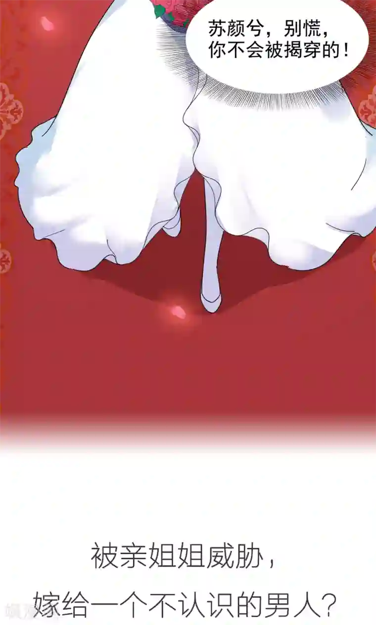 兮兮罗曼史预告