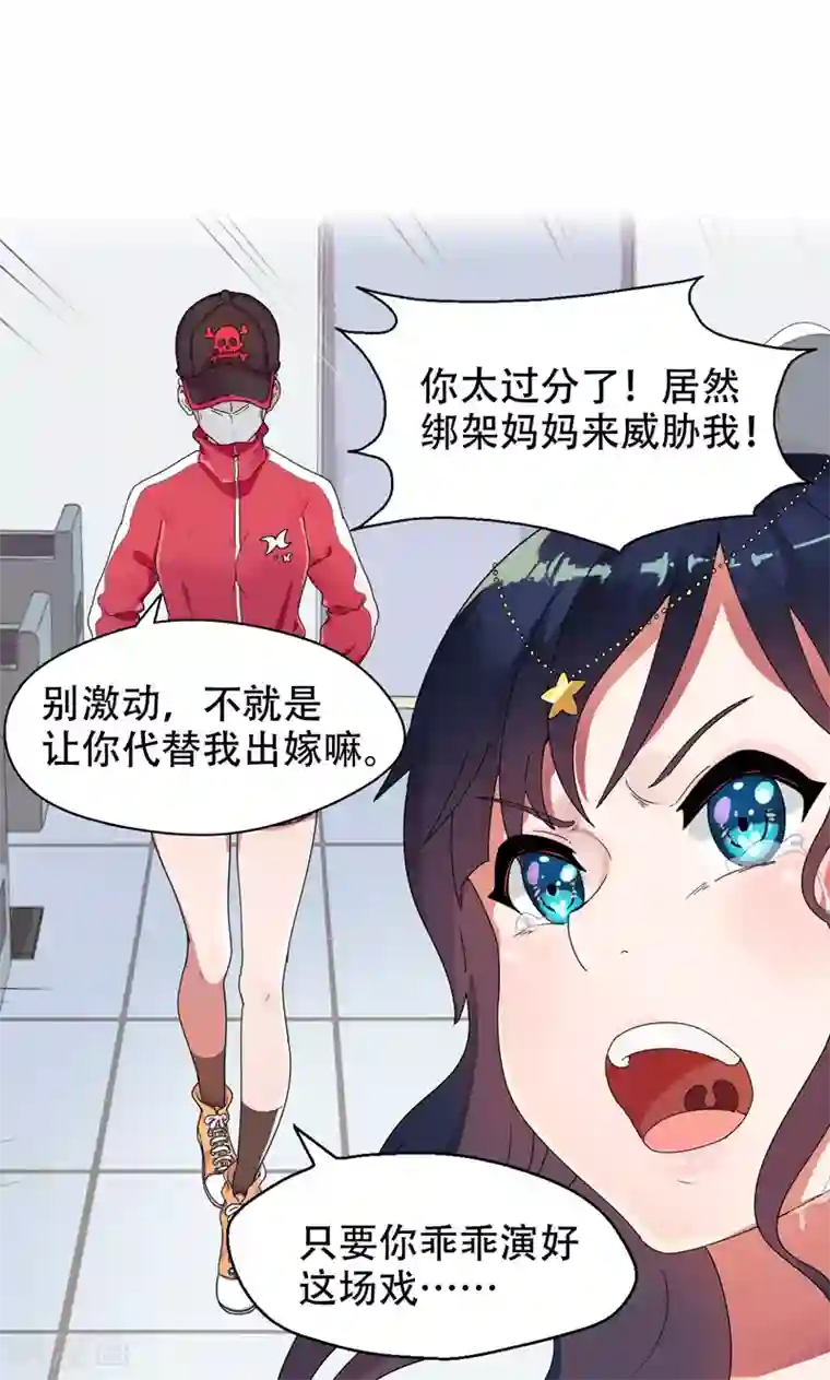 兮兮罗曼史预告