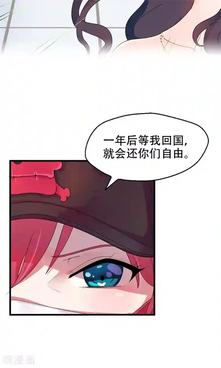 兮兮罗曼史预告