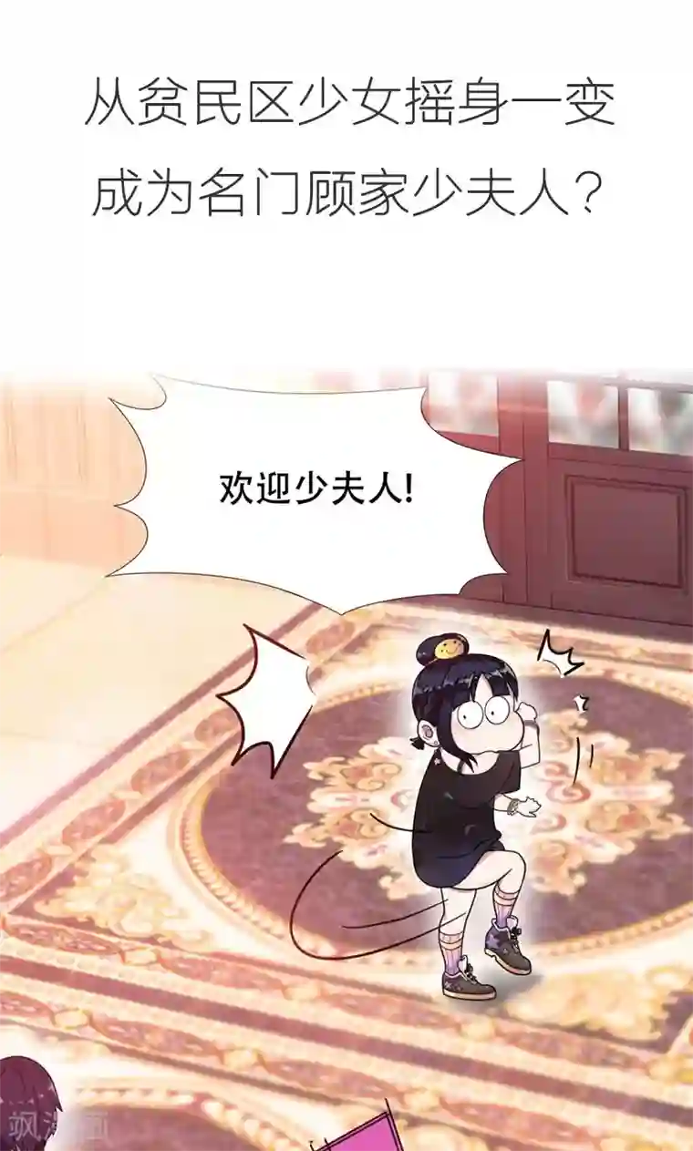 兮兮罗曼史预告