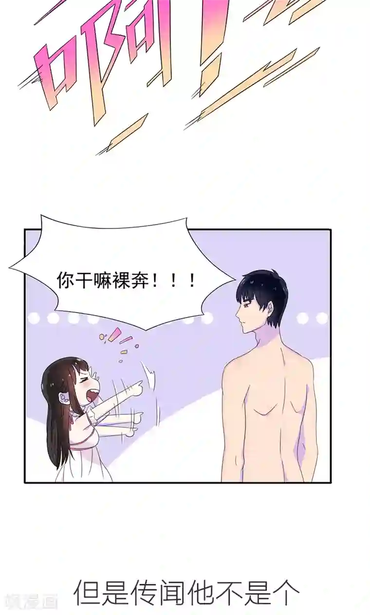 兮兮罗曼史预告