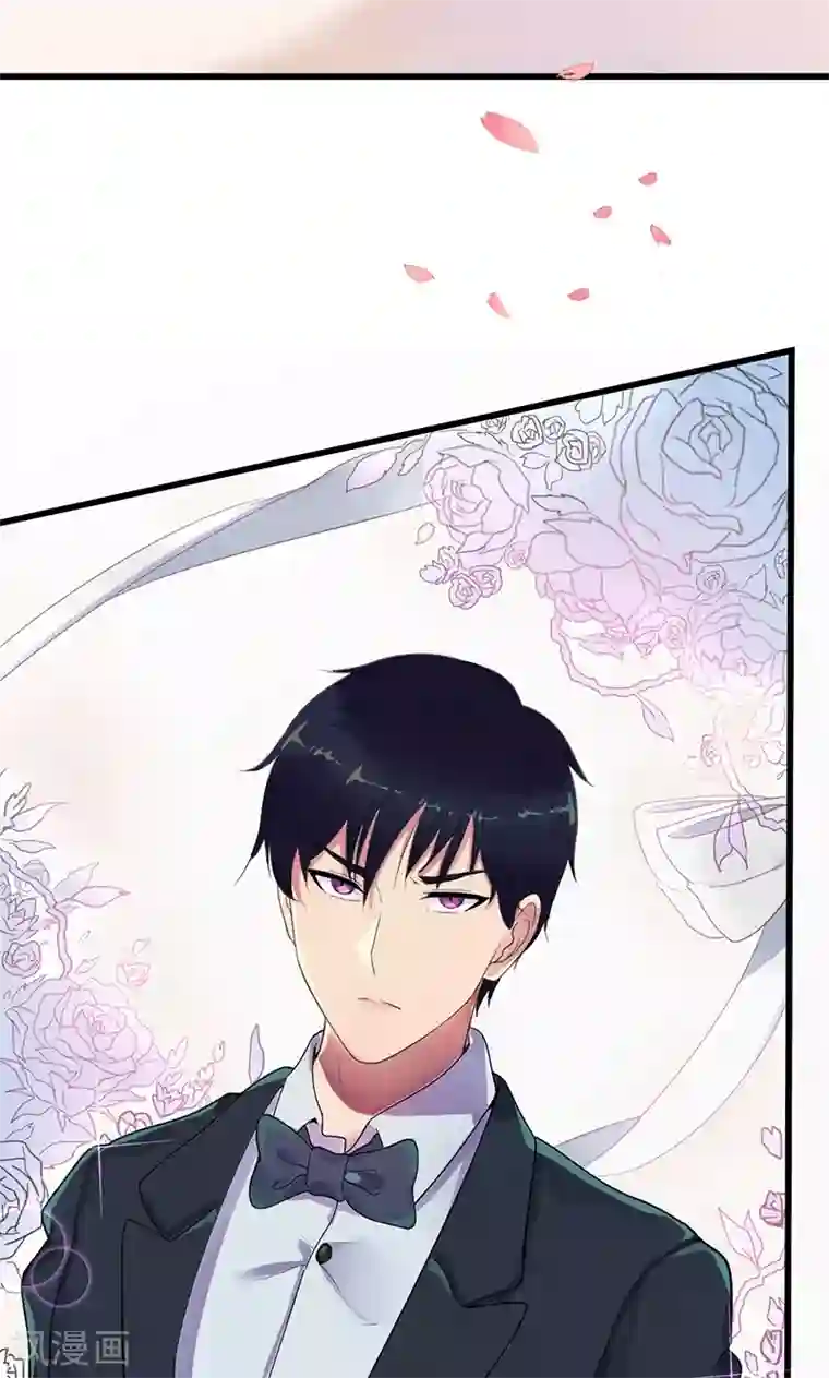 兮兮罗曼史第1话 替嫁？荒唐的婚礼