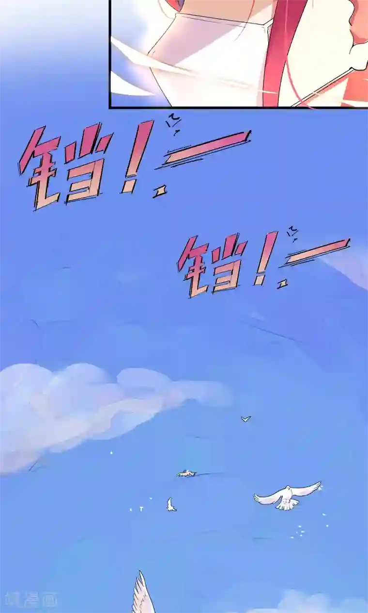 兮兮罗曼史第1话 替嫁？荒唐的婚礼