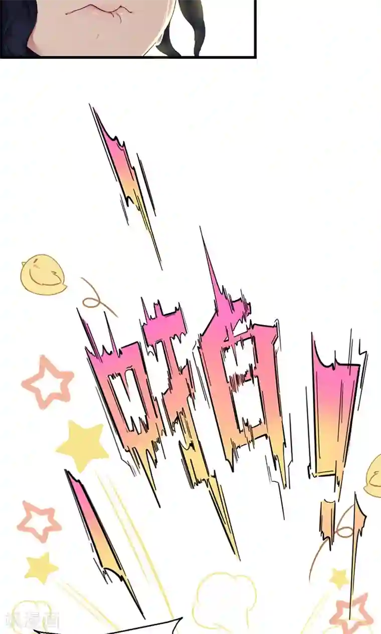 兮兮罗曼史第1话 替嫁？荒唐的婚礼