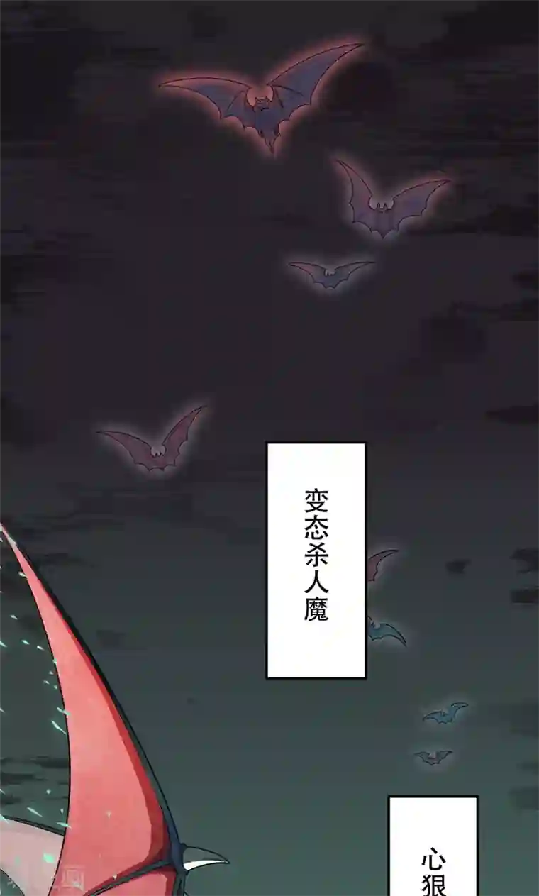 兮兮罗曼史第1话 替嫁？荒唐的婚礼