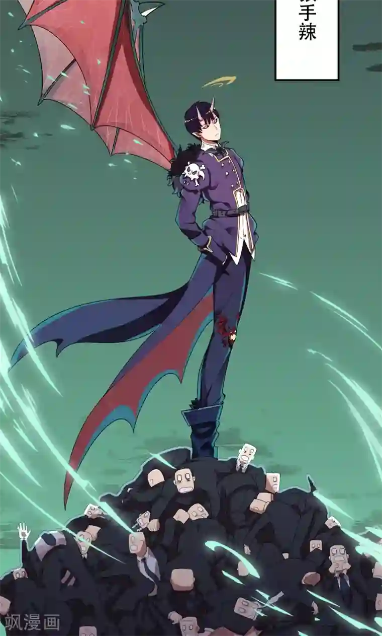 兮兮罗曼史第1话 替嫁？荒唐的婚礼