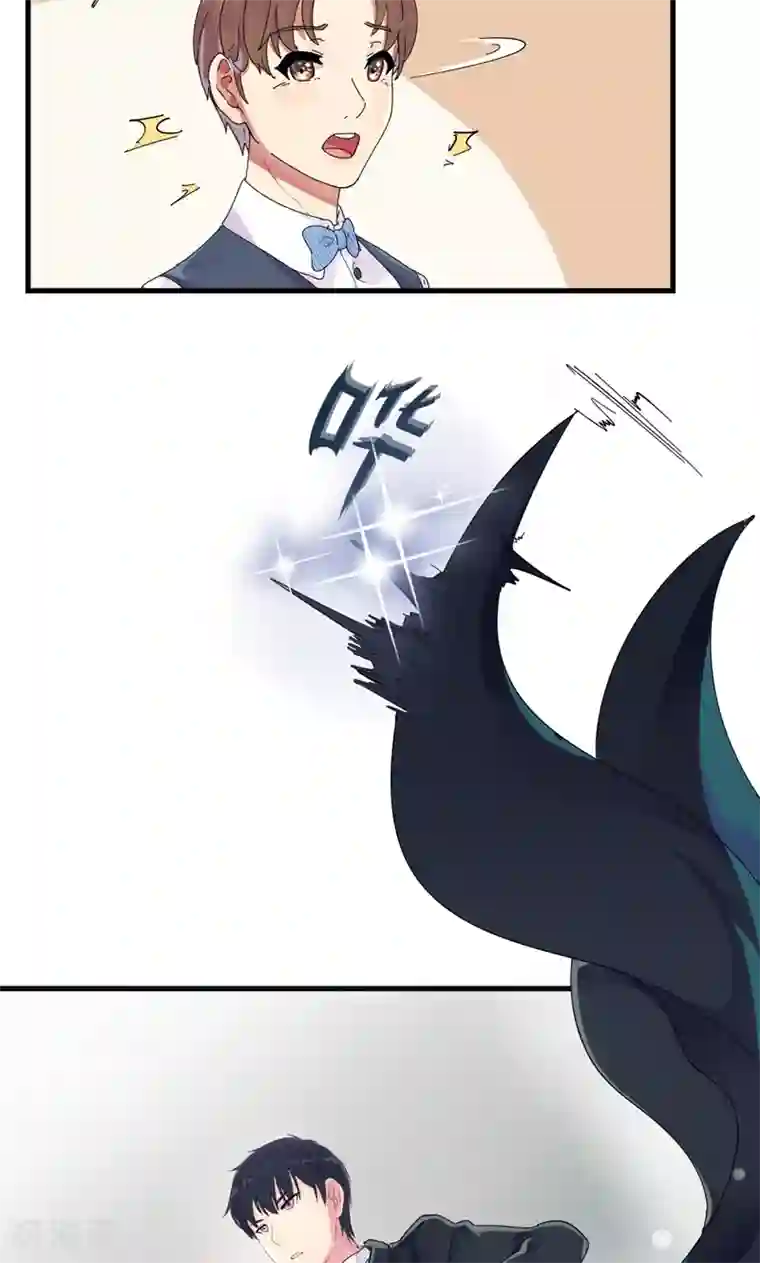 兮兮罗曼史第1话 替嫁？荒唐的婚礼