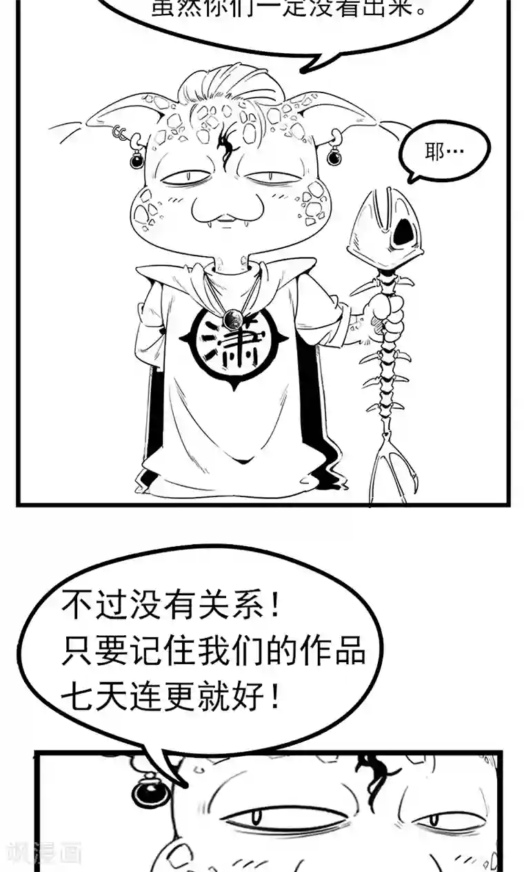 兮兮罗曼史第1话 替嫁？荒唐的婚礼