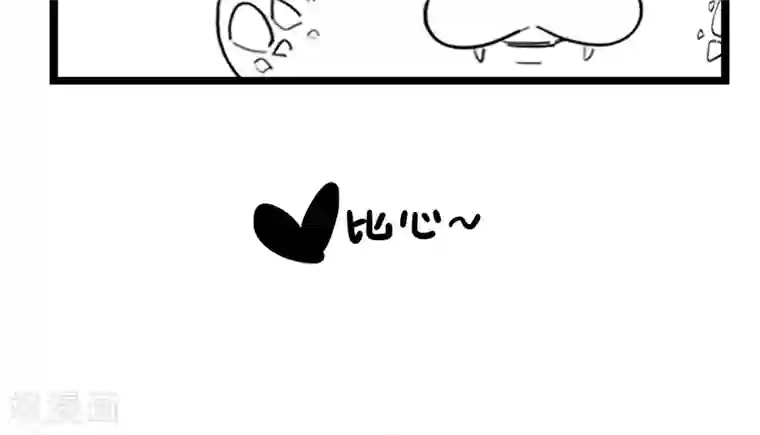 兮兮罗曼史第1话 替嫁？荒唐的婚礼