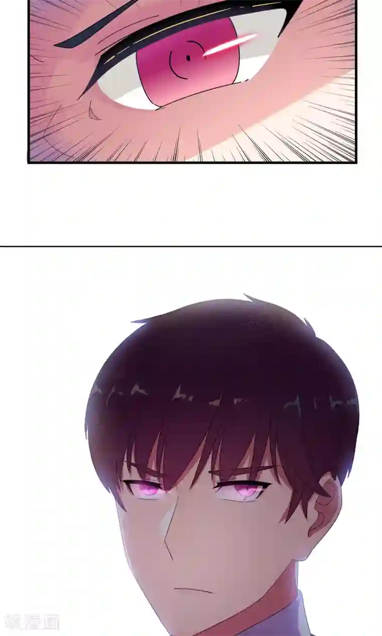 兮兮罗曼史第2话 戒指自己带上