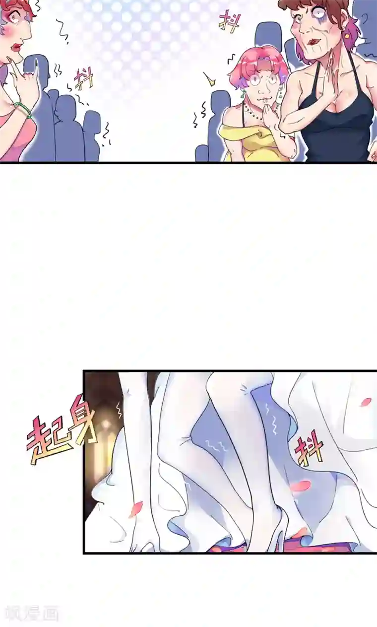 兮兮罗曼史第2话 戒指自己带上