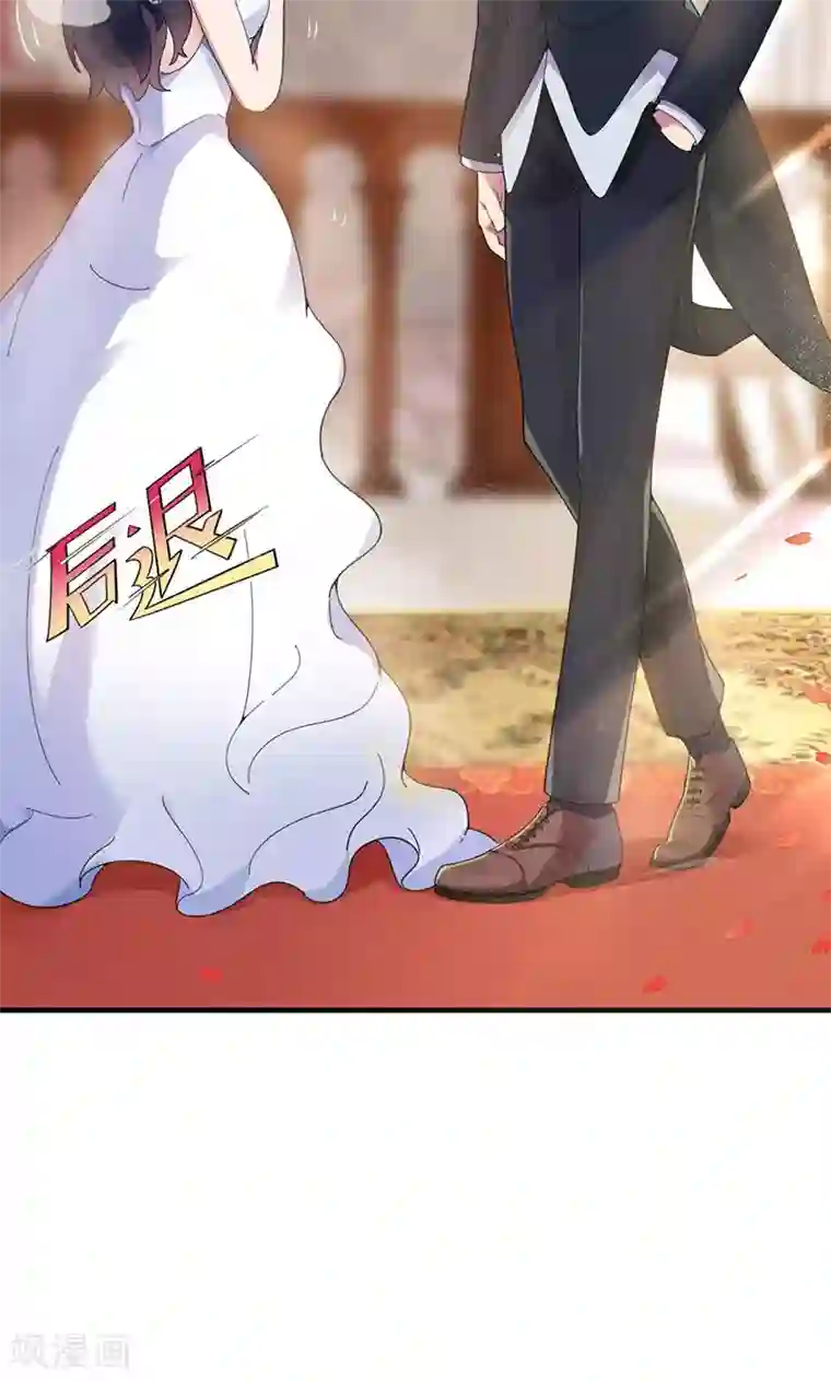 兮兮罗曼史第2话 戒指自己带上