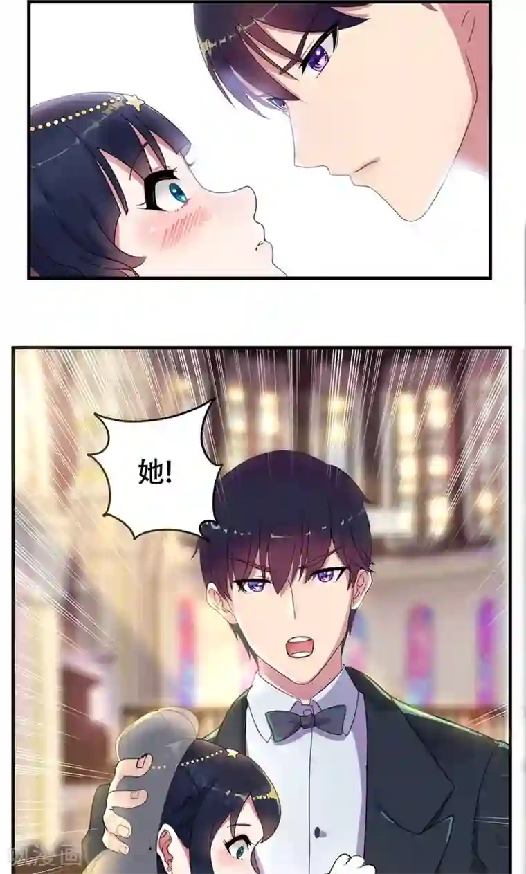 兮兮罗曼史第2话 戒指自己带上