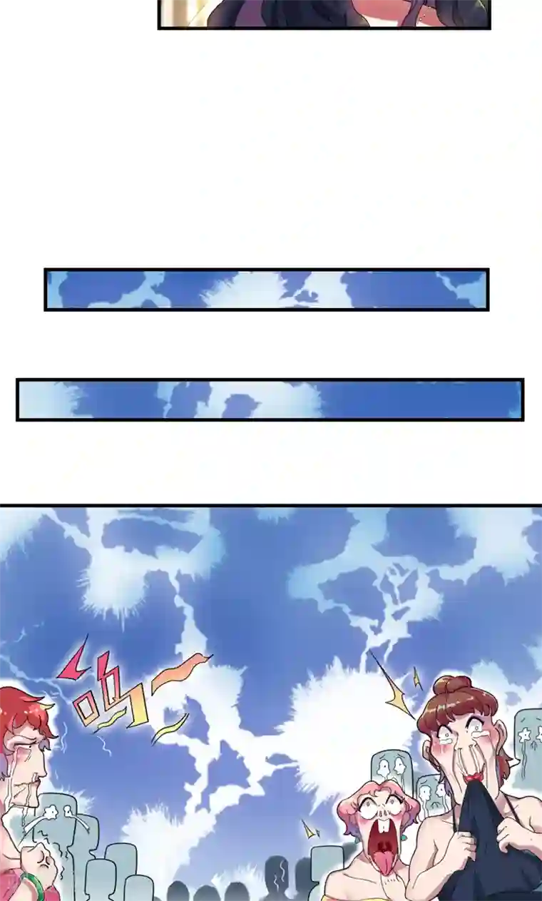 兮兮罗曼史第2话 戒指自己带上