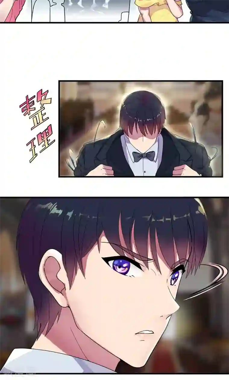 兮兮罗曼史第2话 戒指自己带上