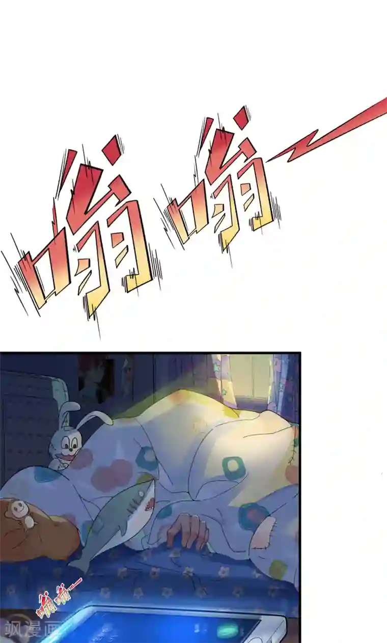 兮兮罗曼史第2话 戒指自己带上