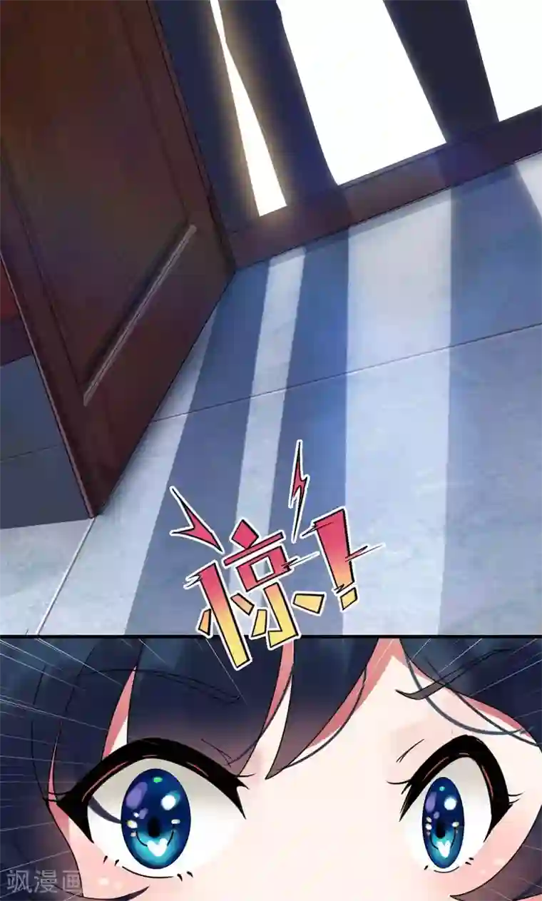 兮兮罗曼史第2话 戒指自己带上