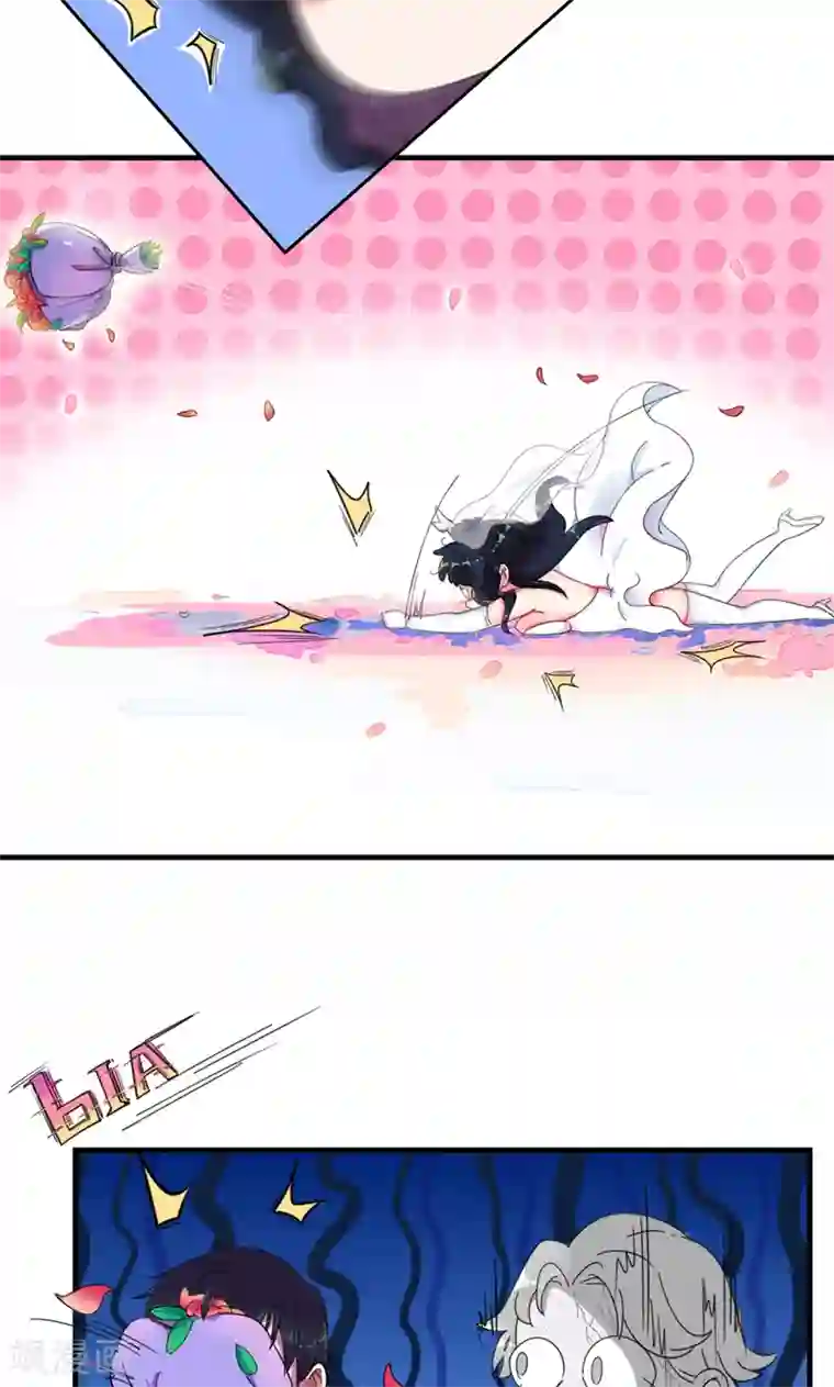 兮兮罗曼史第2话 戒指自己带上