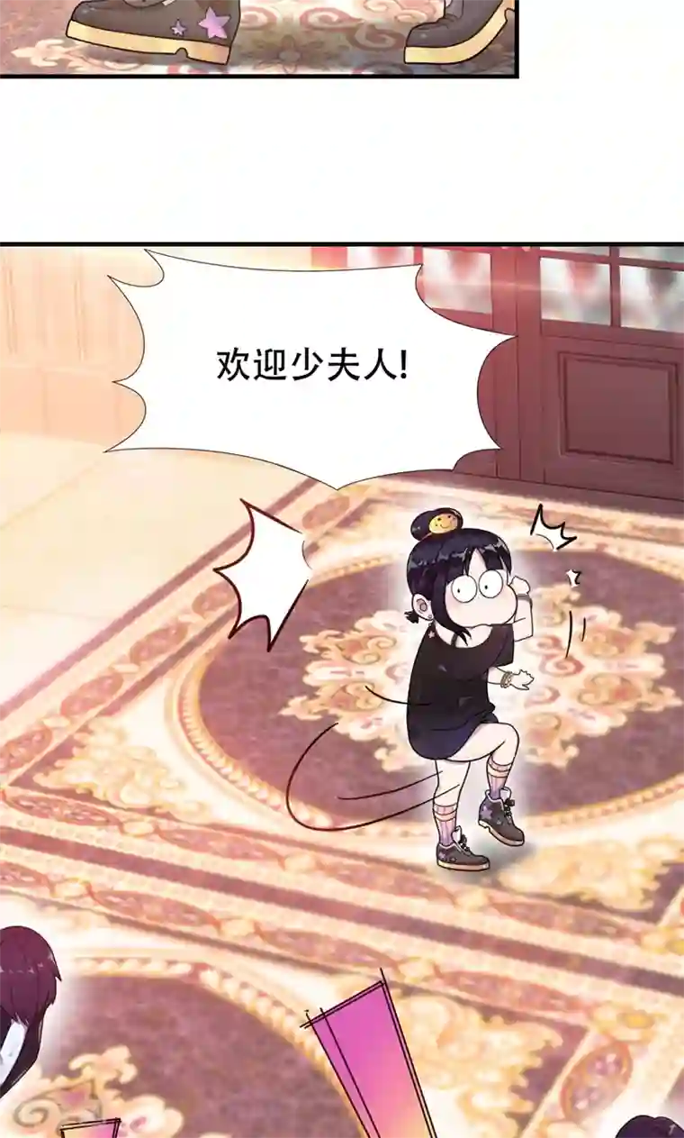 兮兮罗曼史第3话 要和他睡一块吗？