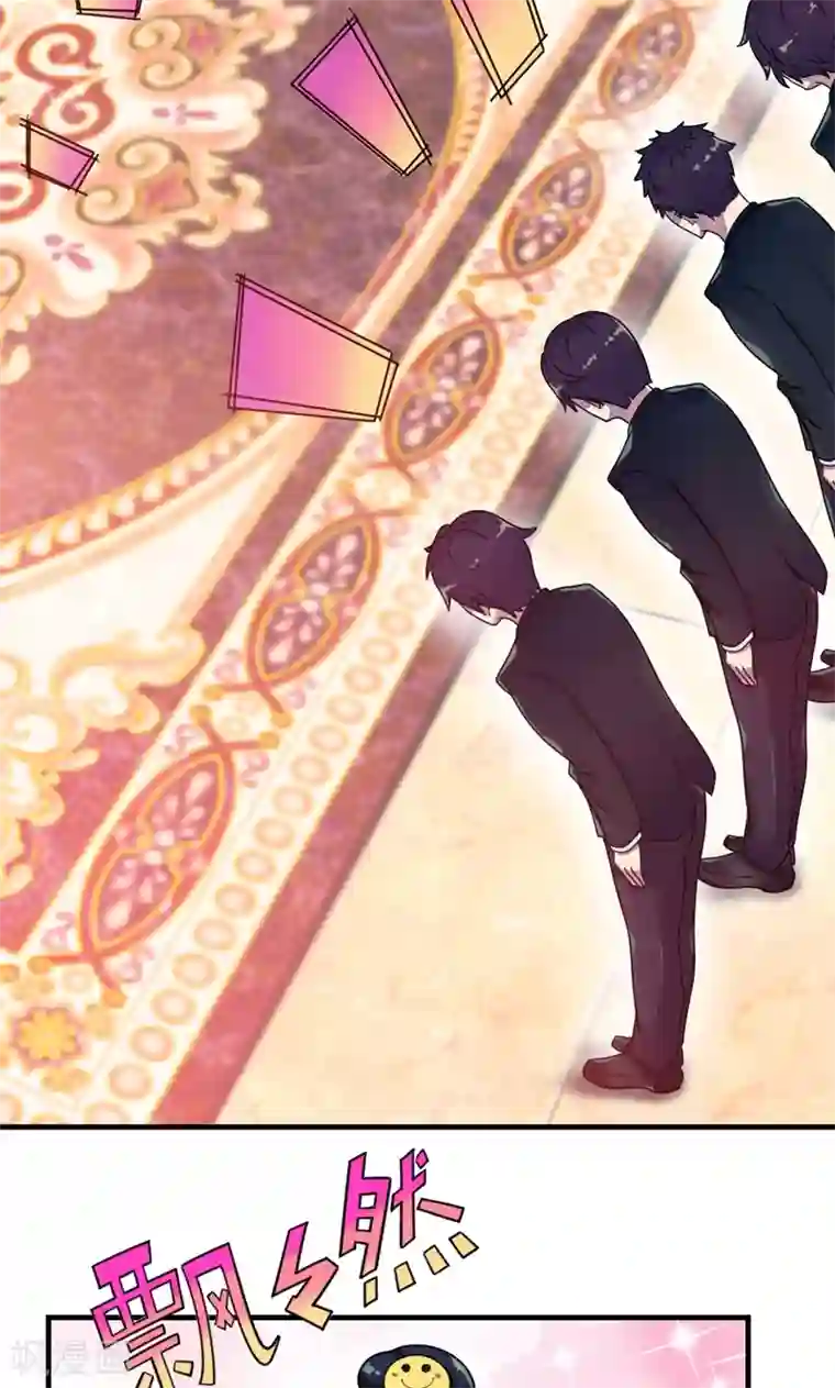 兮兮罗曼史第3话 要和他睡一块吗？