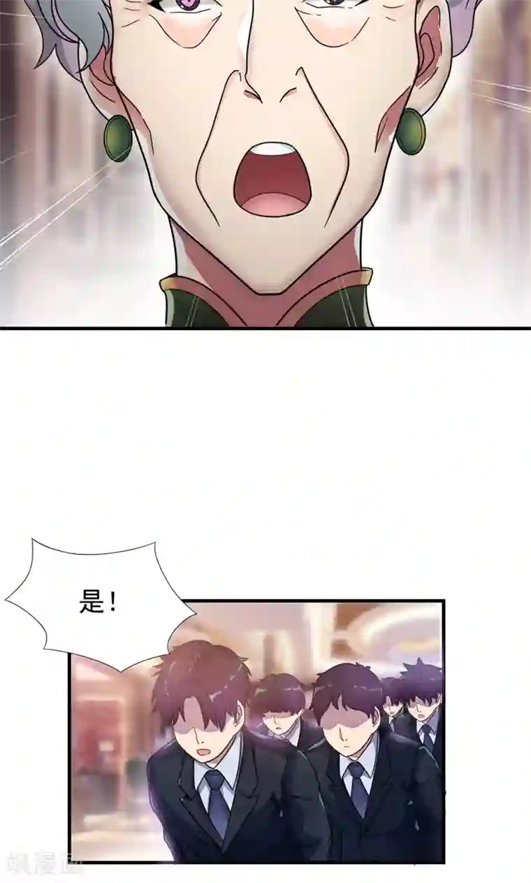 兮兮罗曼史第3话 要和他睡一块吗？