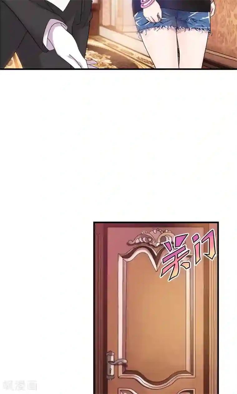 兮兮罗曼史第3话 要和他睡一块吗？