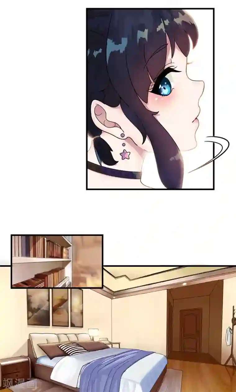 兮兮罗曼史第3话 要和他睡一块吗？