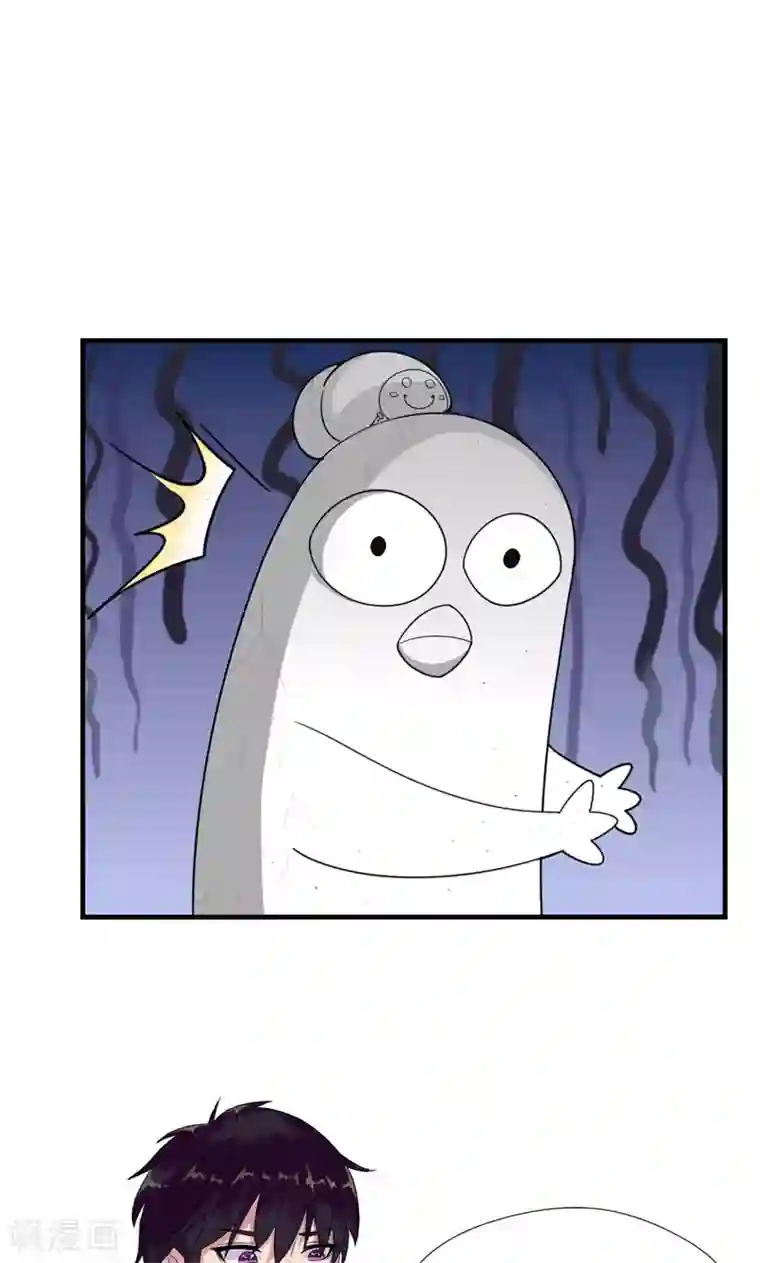 兮兮罗曼史第3话 要和他睡一块吗？