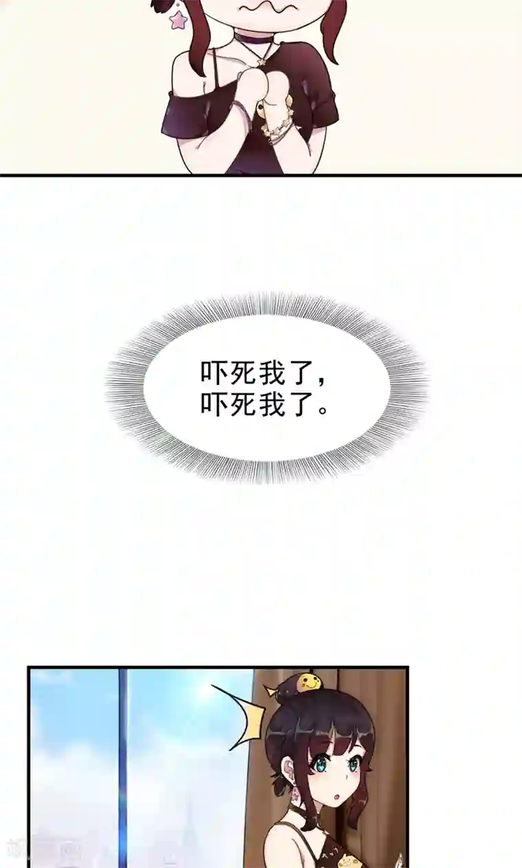 兮兮罗曼史第3话 要和他睡一块吗？