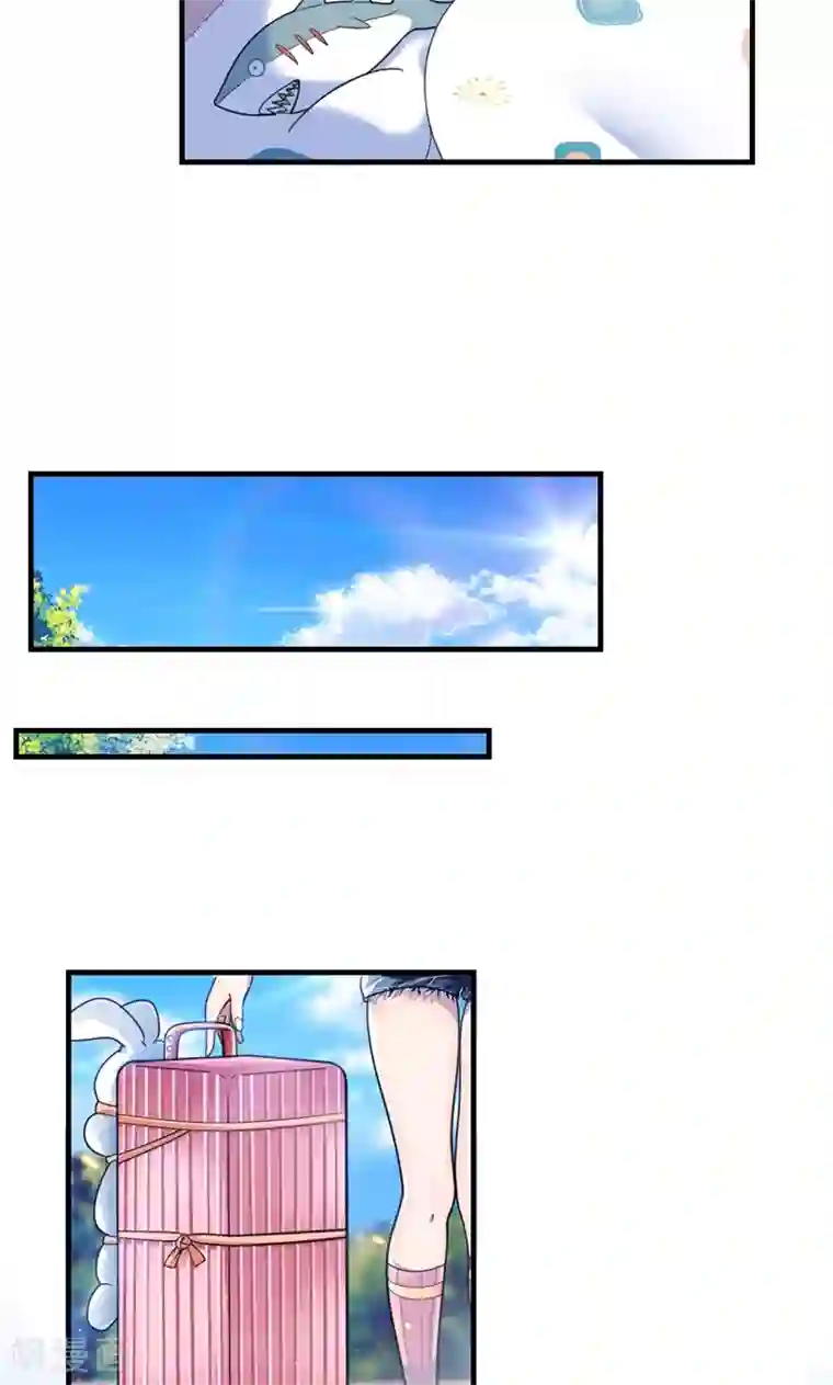 兮兮罗曼史第3话 要和他睡一块吗？