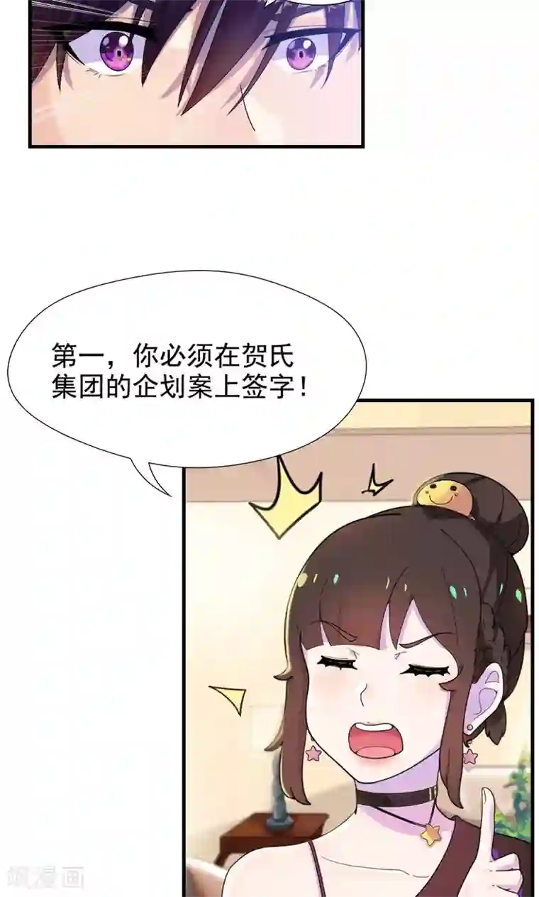 特别露屁股图照片第4话 你在和谁打电话？