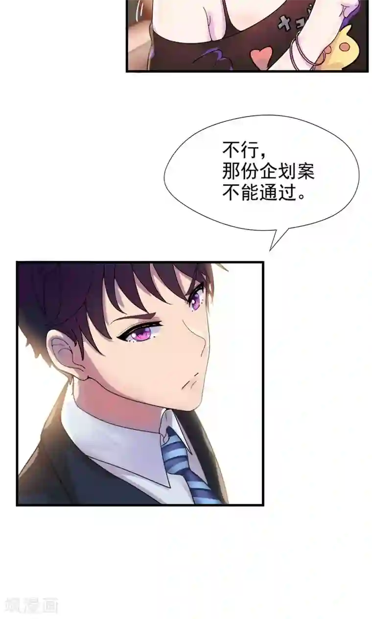 特别露屁股图照片第4话 你在和谁打电话？