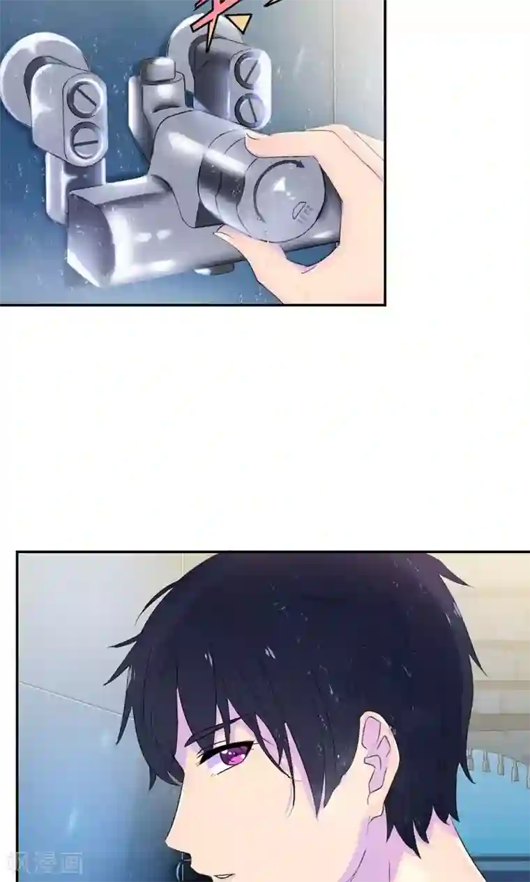 特别露屁股图照片第4话 你在和谁打电话？
