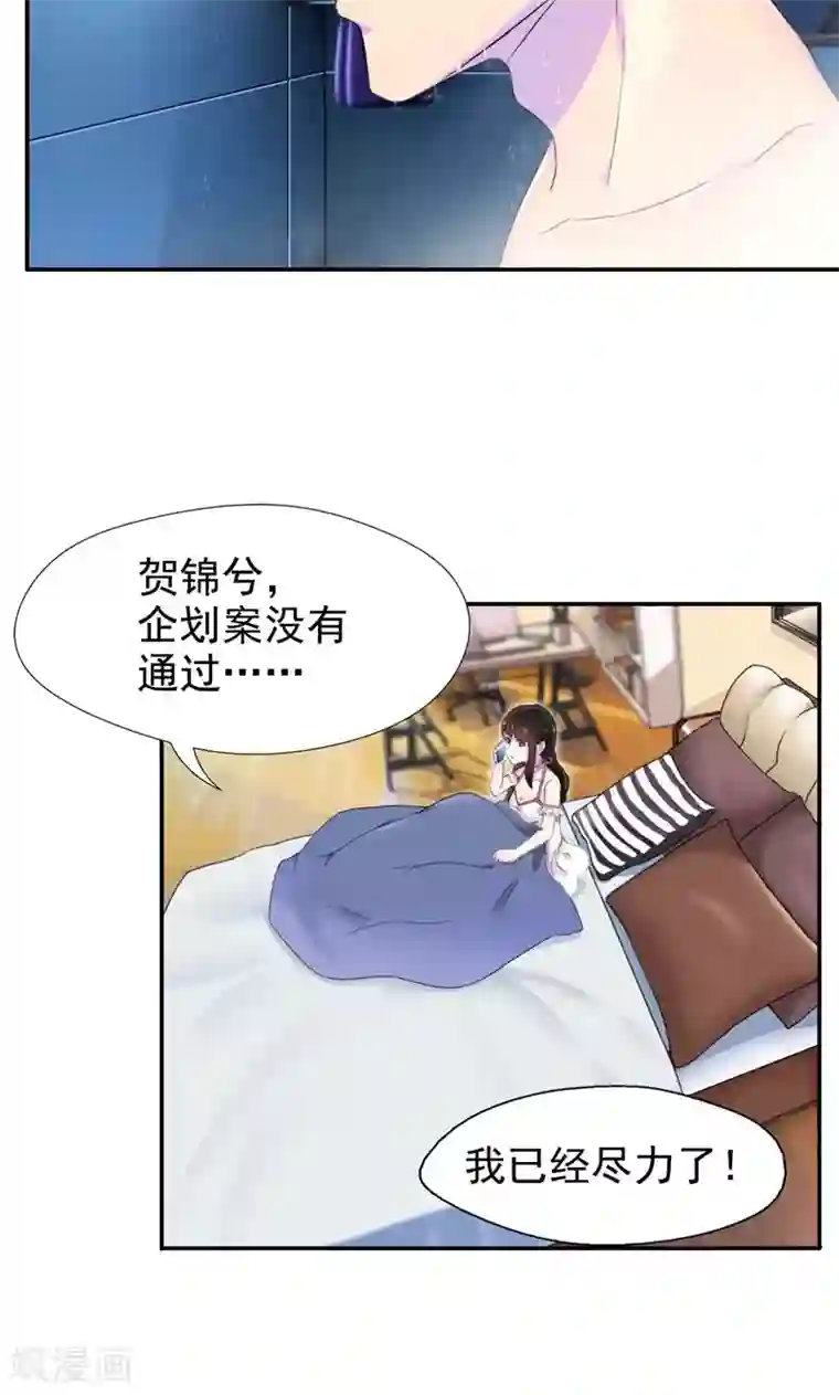 特别露屁股图照片第4话 你在和谁打电话？